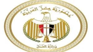 الاستعلام عن القضايا بالرقم القومي 2026: كيف تسهل الخدمة الإلكترونية متابعة القضايا القضائية؟
